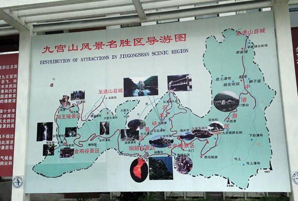 贛鄂兩省分界的名山九宮山,等待你來揭開神秘的面紗 贛鄂兩省分界的名山九宮山,等待你來揭開神秘的面紗