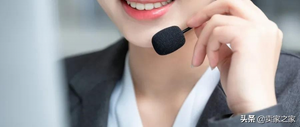 爆!亞馬遜又偷偷增加了溝通新工具 爆!亞馬遜又偷偷增加了溝通新工具