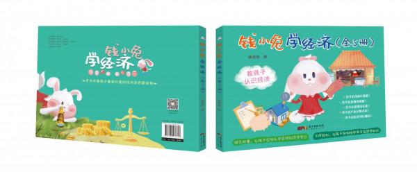 什麼是智商、情商和財商,三者有什麼關係?這篇文章分析到位 什麼是智商、情商和財商,三者有什麼關係?這篇文章分析到位