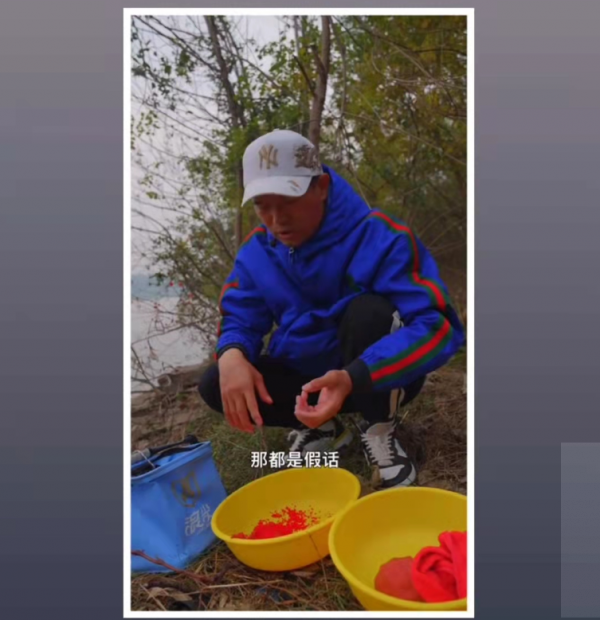 鄧剛有沒有黑劉志強呢? 鄧剛有沒有黑劉志強呢?