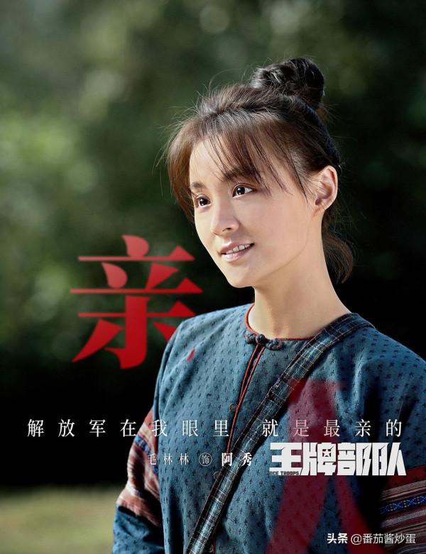 《王牌部隊》顧一野的官配出人意料，肖戰首次演父親，期待值滿滿