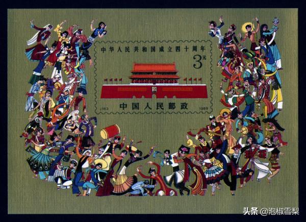 中國1989年發行的全部郵票圖片｜正負電子對撞機.火箭.孔子.癌症