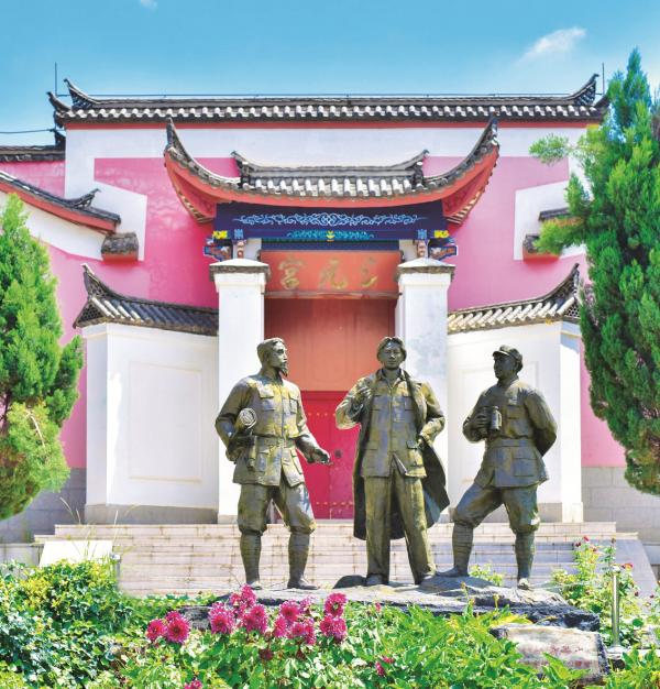 雲遊丨紅軍長征過雲南,帶你重走長征路 雲遊丨紅軍長征過雲南,帶你重走長征路