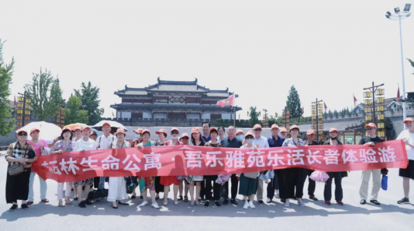 老年人旅遊出新規!60歲就不能報團?秋高氣爽,出門要抓緊了 老年人旅遊出新規!60歲就不能報團?秋高氣爽,出門要抓緊了