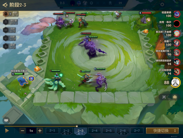 金剷剷之戰S1:娛樂玩法！九刺來襲！奧義虛空瞬殺術