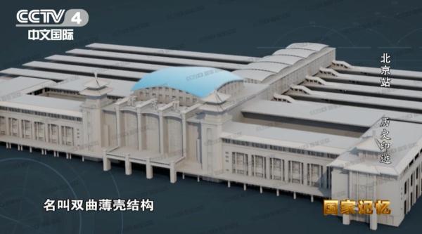 周恩來總理點將，7個月零20天建成新中國第一大站