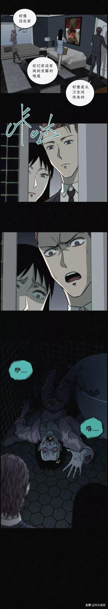 「人性漫畫」當今社會，你覺得胖是罪過嗎？