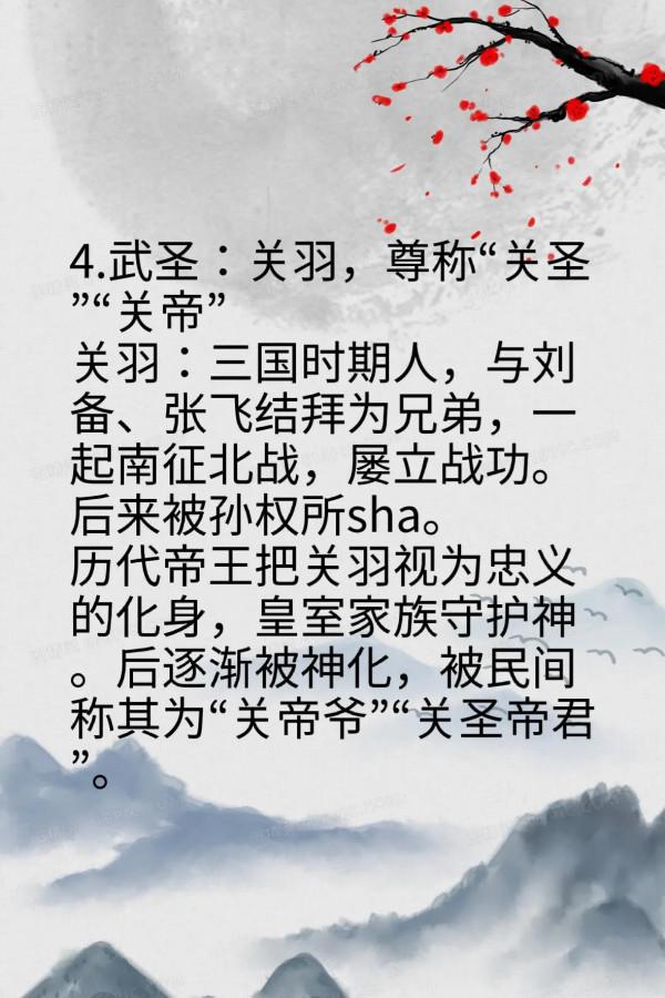 中國歷史之最—你想知道的知識都在這裡了