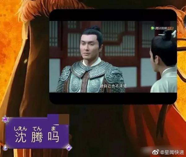 救命，我要笑死在網友對《雪中悍刀行》的吐槽中了