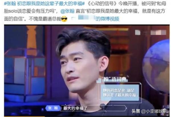 “霸道總裁”別硬演，用力過度又油又土，有人站那就是人間富貴竹