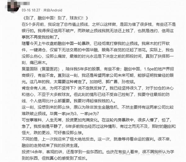 港美股大幅回撥！發生了什麼？該怎麼辦？