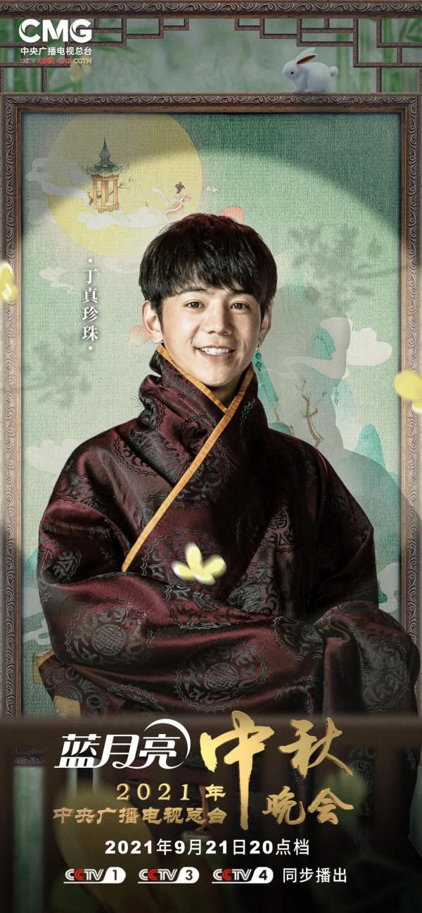 期待！2021年中央廣播電視總檯中秋晚會陣容正式釋出
