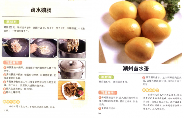 大廚分享200款醬汁配方大全，學會這些燒菜事半功倍，趕緊收藏