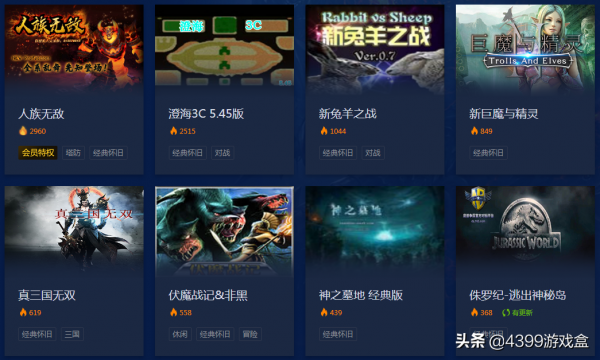 如果兩年不能出門而且只能玩一款單機遊戲，你會選哪一款？