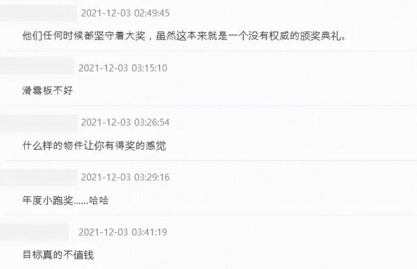 韓國最新頒獎禮大翻車！明星臉腫妝濃造型醜，韓網熱帖都在吐槽