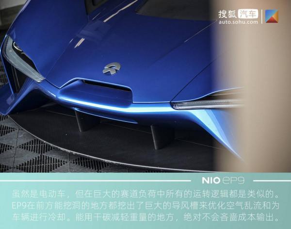 中國品牌第一次震驚世界的電動車——蔚來EP9 中國品牌第一次震驚世界的電動車——蔚來EP9