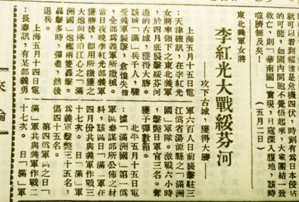 金日成在抗聯時期真實表現如何?蘇軍檔案裡稱他為南滿游擊戰支柱 金日成在抗聯時期真實表現如何?蘇軍檔案裡稱他為南滿游擊戰支柱