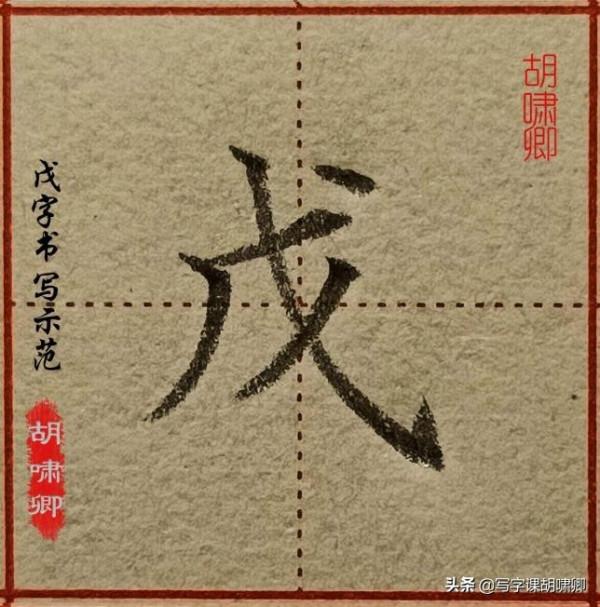 想短時間內練一手漂亮字，這些書寫技巧要牢記，一通百通