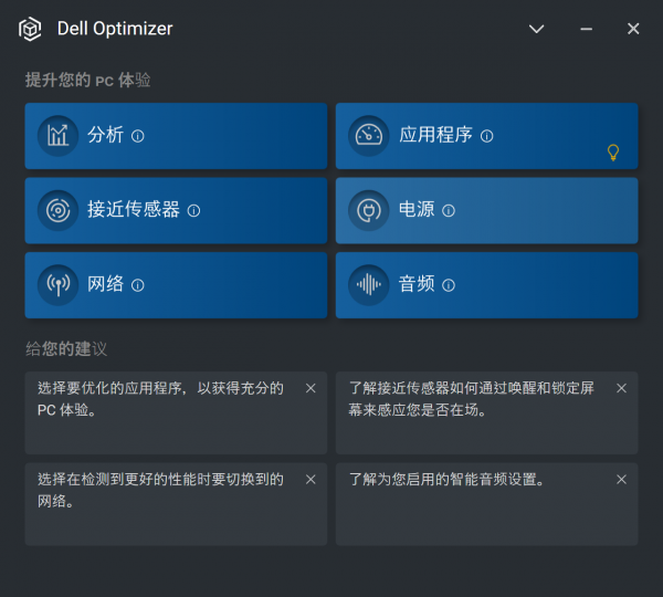 9、7、5：戴爾15英寸高階商用本三英秀