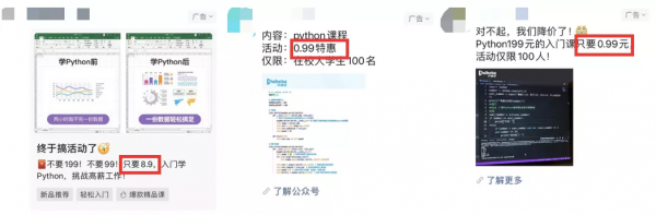 給一時興起想要學Python的同學的15條建議