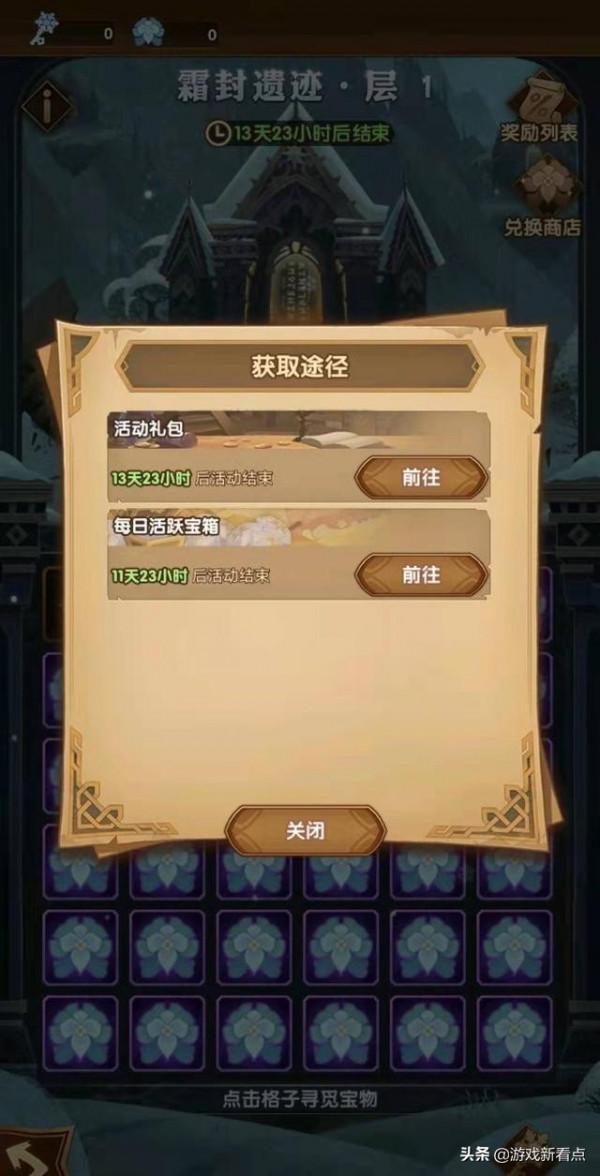 劍與遠征:翻牌活動來了,魔女雙子誰更優先,百層記錄能被打破? 劍與遠征:翻牌活動來了,魔女雙子誰更優先,百層記錄能被打破?