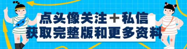 高中地理提分用1個月和5個月的時間差距,都在這份資料上了 高中地理提分用1個月和5個月的時間差距,都在這份資料上了