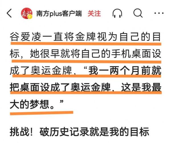 俄羅斯奧運隊再陷興奮劑風波？2個心理學方法，提升比賽臨場狀態