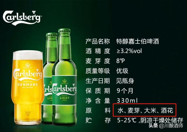 純生、原漿、扎啤、精釀，搞懂啤酒分類，喝啤酒不交智商稅