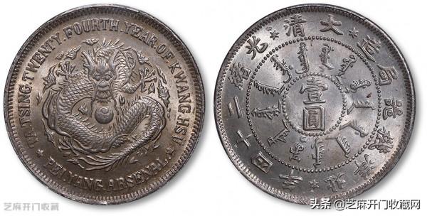 錢幣收藏是不是不適合窮人玩? 錢幣收藏是不是不適合窮人玩?