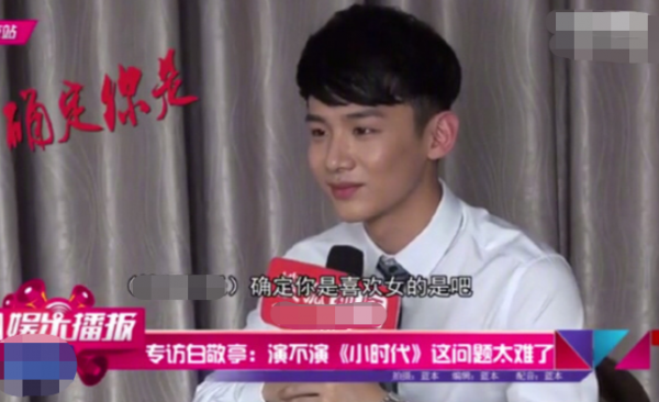 被逼問擦邊球問題，買不起奢侈品被甩&hellip;&hellip;明星不紅的時候有多慘？