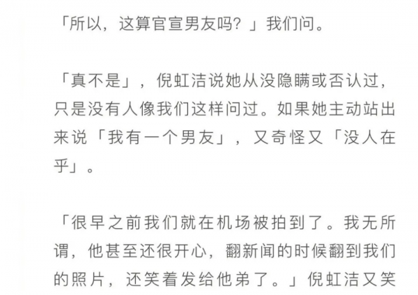 曾為前夫賣房、上失信名單，如今43歲的倪虹潔活出了自己