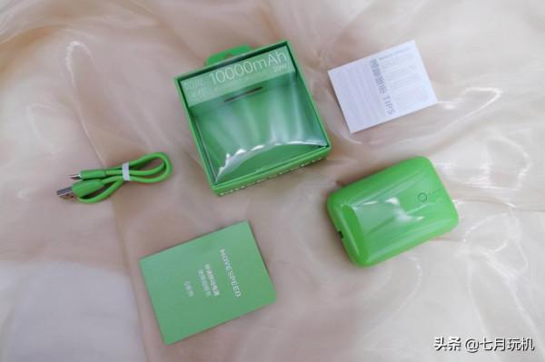 iPhone13還沒到,充電寶卻先到-移速Q10袖珍充電寶 iPhone13還沒到,充電寶卻先到-移速Q10袖珍充電寶