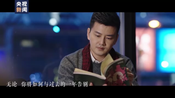 新春獻詞丨致敬了不起的你