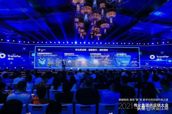 發力萬億大票零擔數字貨運,傳化在下一盤怎樣的大棋? 發力萬億大票零擔數字貨運,傳化在下一盤怎樣的大棋?