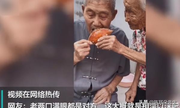 爺爺害怕不敢吃螃蟹,奶奶深情投餵,這就是愛情美好的樣子 爺爺害怕不敢吃螃蟹,奶奶深情投餵,這就是愛情美好的樣子