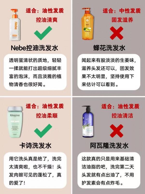 這些國貨洗髮水，一點也不輸大牌，都巨好用，支援國貨