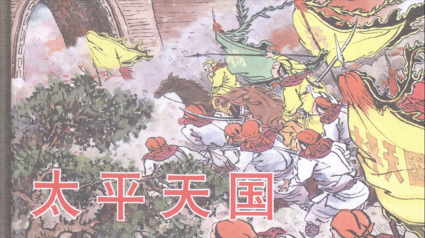 晚清以來的各個歷史時期，中國軍隊戰鬥力水平分析