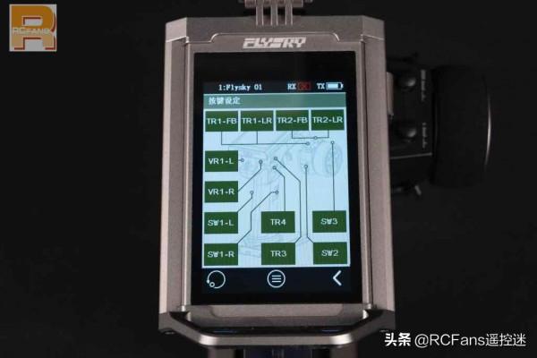 RCFans深度測評 | 富斯FLYSKY NB4 Pro