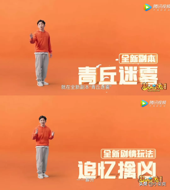 夢幻西遊：新資料片《破釜沉舟》來襲 全新召喚獸曝光