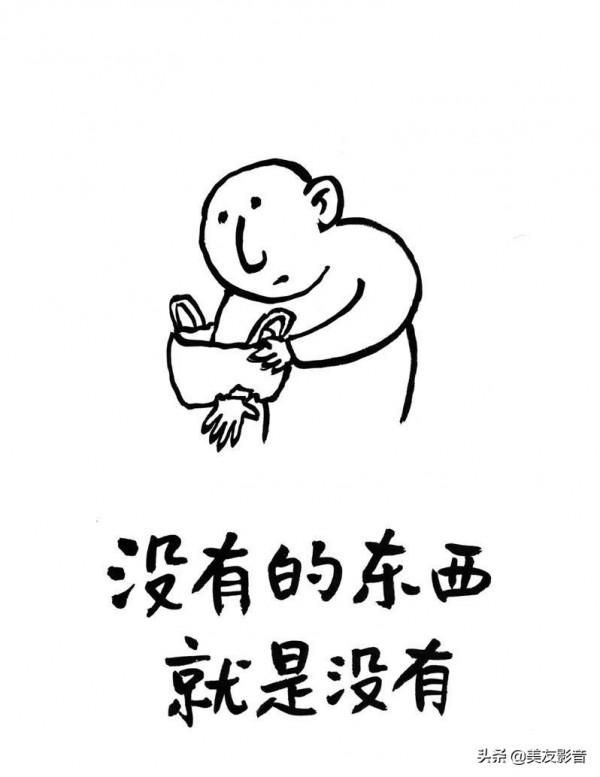 年輕時沒流的汗 最終會變成眼淚流出來 | 小林漫畫