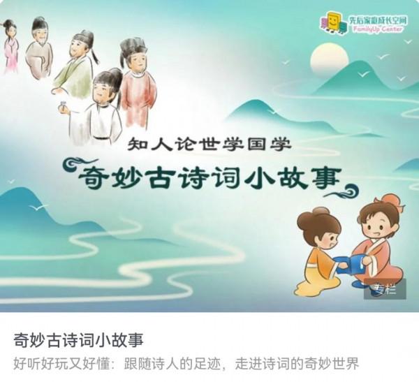 用這個方法，我成了自己孩子的英語啟蒙規劃師