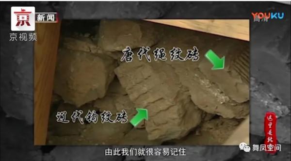 靈嶽寺，北京現存格局完整的唐代木結構古建築
