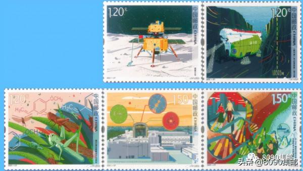 《科技創新》（三）與“野生動物”郵票，線下零售量公佈