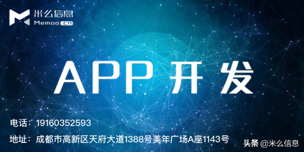出行APP開發如何解決使用者痛點