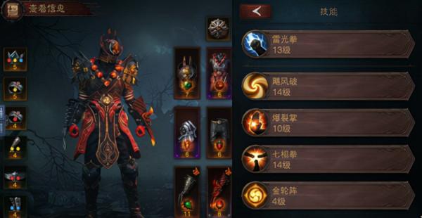 《暗黑破壞神:不朽》天梯榜聖教軍登頂,武僧排名最後 《暗黑破壞神:不朽》天梯榜聖教軍登頂,武僧排名最後