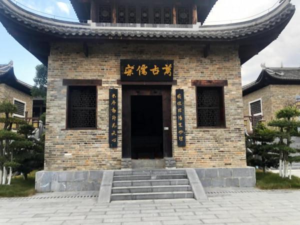 摩旅雲遊-周敦頣故居(參觀儒家理學鼻祖故居,真正的宋代建築) 摩旅雲遊-周敦頣故居(參觀儒家理學鼻祖故居,真正的宋代建築)