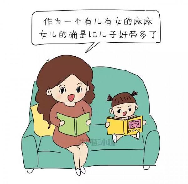 有個女兒，就好像每天兜裡揣了1000萬｜精彩回顧