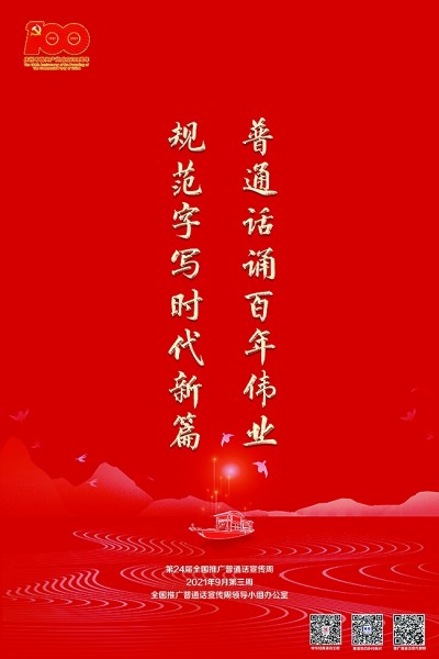 權威辭書的規範作用 權威辭書的規範作用