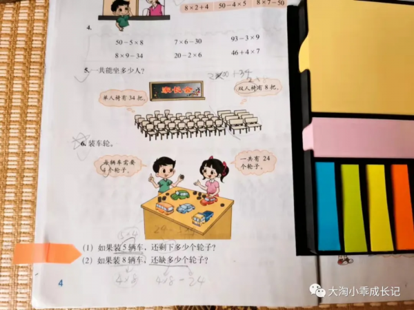 忘了,就完了?忘了要出人命的!——記一場父子座談會 忘了,就完了?忘了要出人命的!——記一場父子座談會