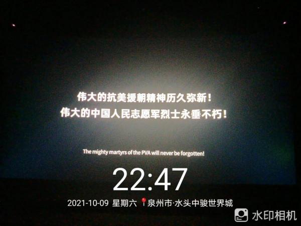 《長津湖》三個小時長嗎? 《長津湖》三個小時長嗎?